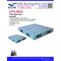 CPH-0024   Pallets size : 110*135*16.5 cm. (หน้าทึบ 2 หน้า)